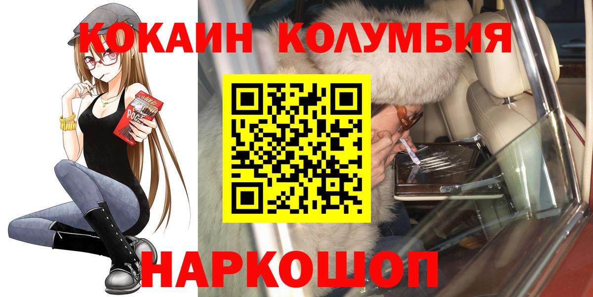 Меф Новодвинск