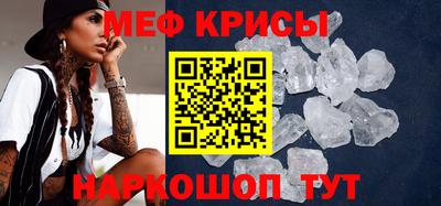 молекула духа Новодвинск