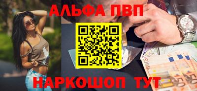 мяу мяу кристалл Новокубанск