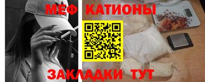 гидра Новозыбков