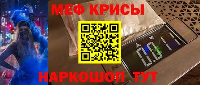 гидра Новозыбков
