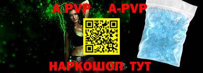 молекула духа Новодвинск