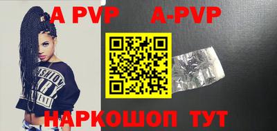 гидра Новозыбков