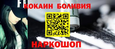 гидра Новозыбков