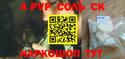 мяу мяу кристалл Новокубанск
