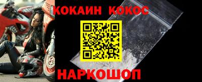 мяу мяу кристалл Новокубанск