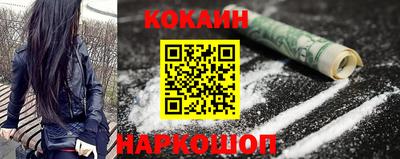 мяу мяу кристалл Новокубанск