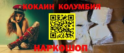 гидра Новозыбков