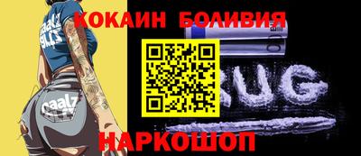 молекула духа Новодвинск