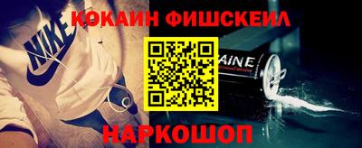 мяу мяу кристалл Новокубанск