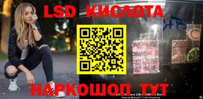 молекула духа Новодвинск