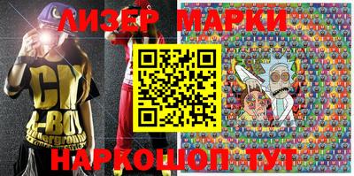 гидра Новозыбков
