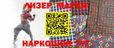 гидра Новозыбков