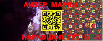 мяу мяу кристалл Новокубанск