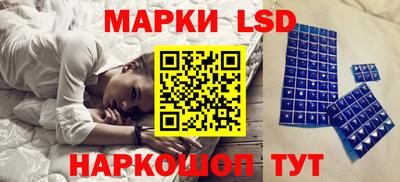 молекула духа Новодвинск