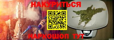 мяу мяу кристалл Новокубанск
