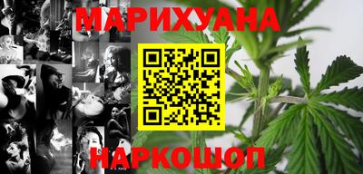 мяу мяу кристалл Новокубанск