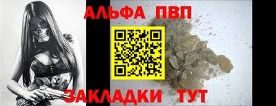 гидра Новозыбков