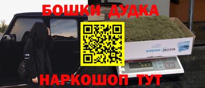 мяу мяу кристалл Новокубанск