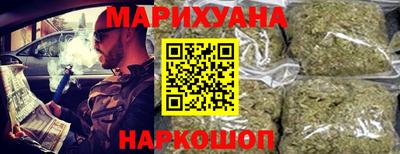 молекула духа Новодвинск