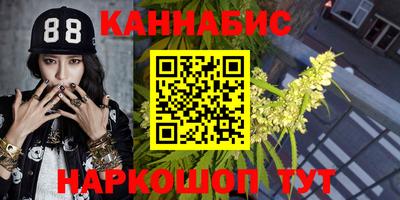 мяу мяу кристалл Новокубанск