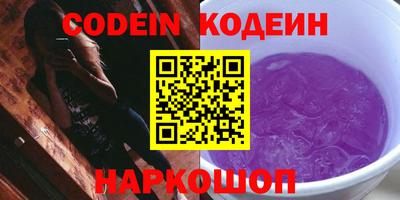 гидра Новозыбков