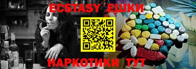 молекула духа Новодвинск