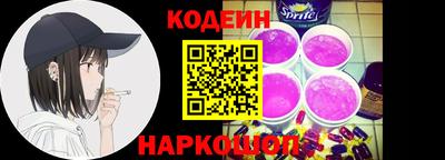 мяу мяу кристалл Новокубанск