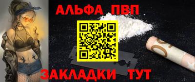 мяу мяу кристалл Новокубанск