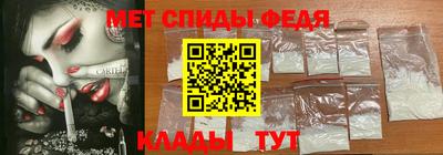 молекула духа Новодвинск
