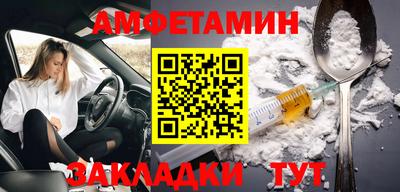 молекула духа Новодвинск