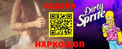 мяу мяу кристалл Новокубанск