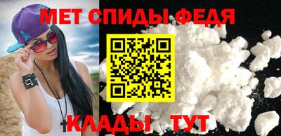 гидра Новозыбков
