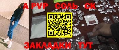 гидра Новозыбков