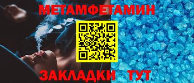 молекула духа Новодвинск