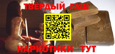 молекула духа Новодвинск