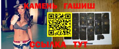 мяу мяу кристалл Новокубанск