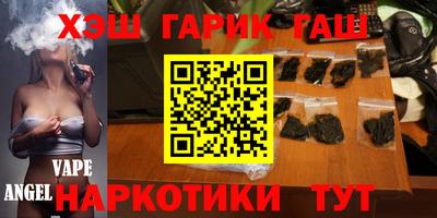 мяу мяу кристалл Новокубанск