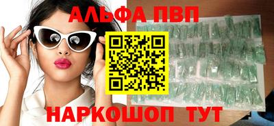 мяу мяу кристалл Новокубанск