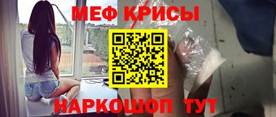молекула духа Новодвинск