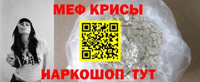 гидра Новозыбков