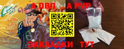 гидра Новозыбков