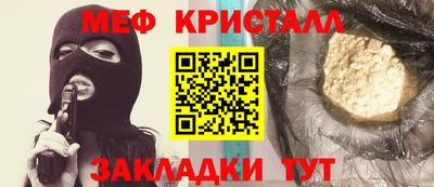 молекула духа Новодвинск