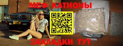молекула духа Новодвинск