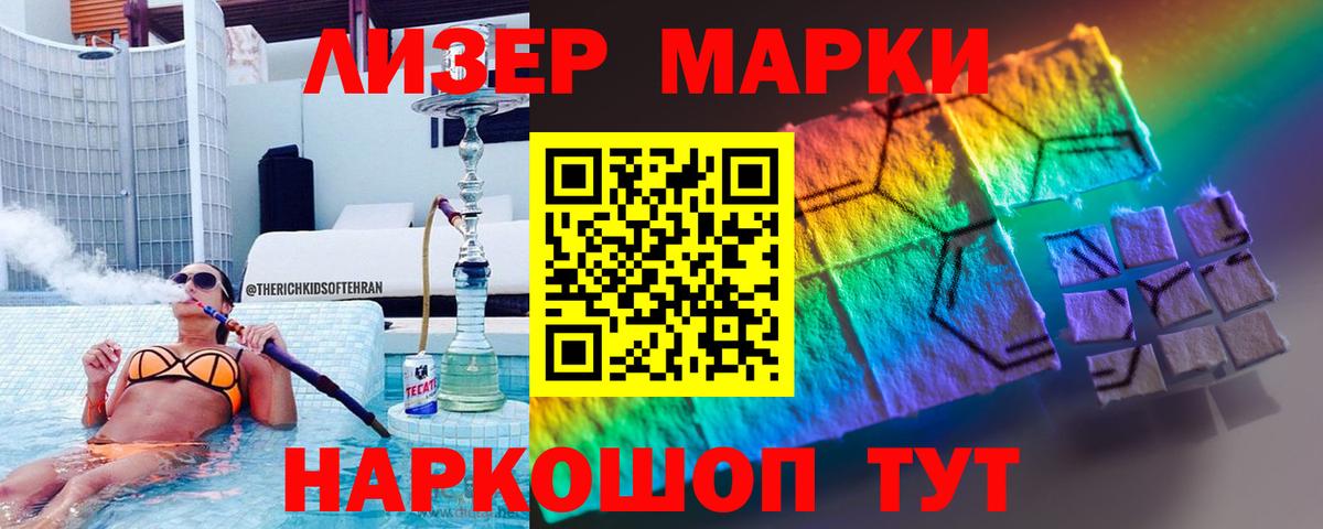 ЛСД экстази кислота  Лсд 25 экстази кислота  Вход с VPN  Новодвинск 