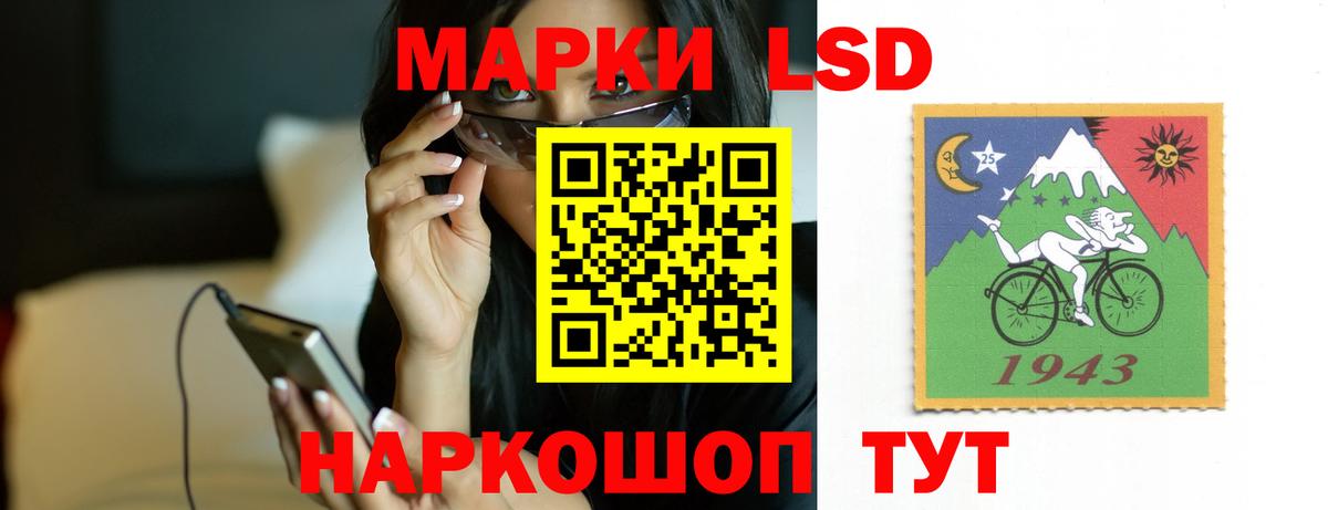 LSD-25 экстази ecstasy Новодвинск