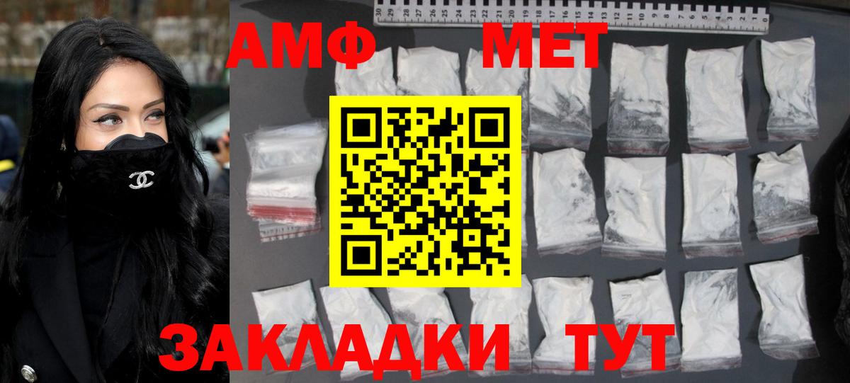 МЕТАМФЕТАМИН кристалл  МЕТАМФЕТАМИН кристалл  Новодвинск  Вход с VPN 