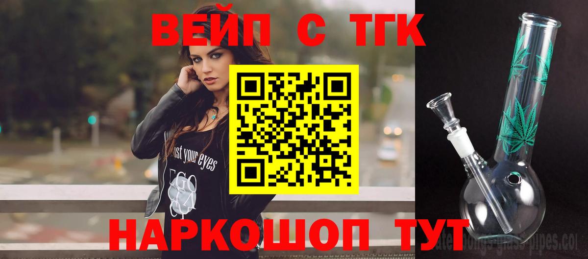 Дистиллят ТГК концентрат Новодвинск