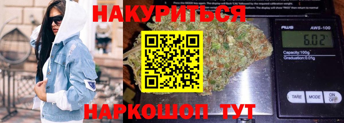 Канабис MAZAR  Бошки Шишки Ganja  Новодвинск  Вход с VPN  Канабис Bruce Banner 
