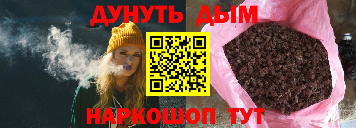 Шишки марихуана OG Kush Новодвинск
